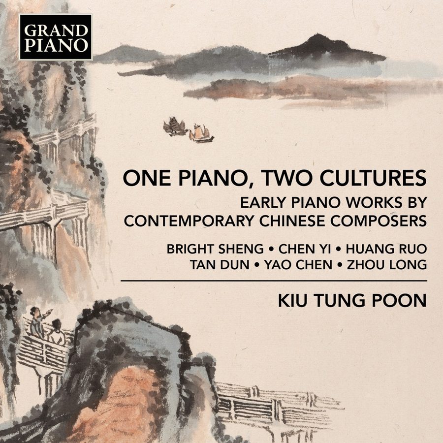One Piano, Two Cultures (обложка), 2024