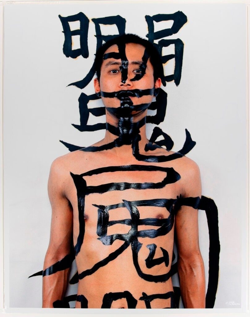 Tattoo Series No. 6, 1997