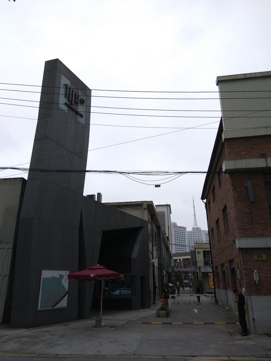 Вход в M50 (Моганьшаньлу, 50), 2016