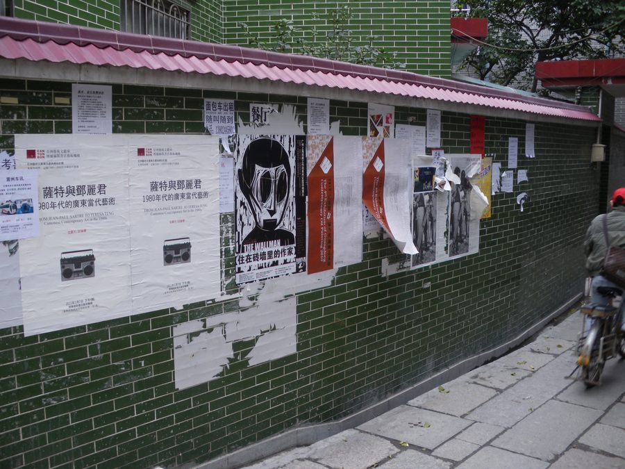 Сяочжоу, вид  года, 2011