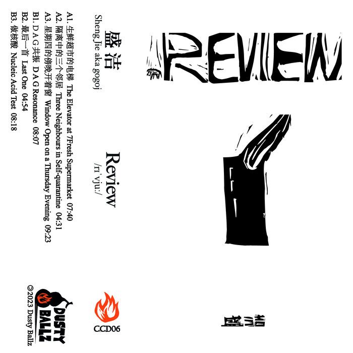 Review, 2023