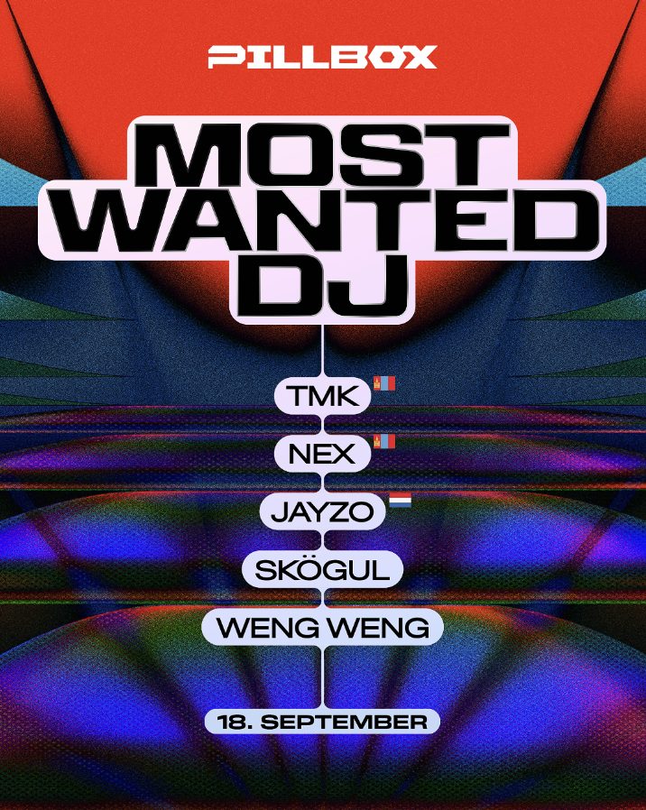 «Most Wanted DJ欧亚大陆科技舞曲大对撞», 2026