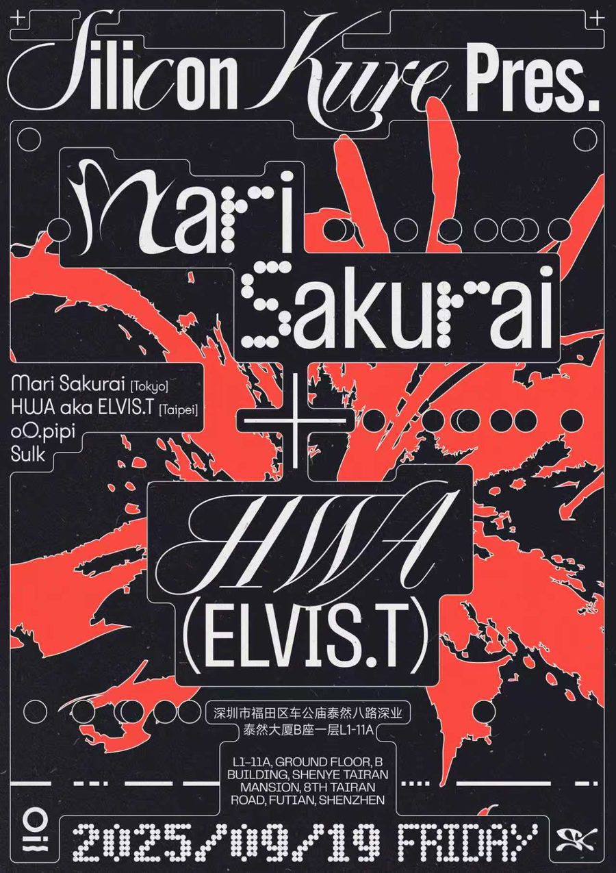 Mari Sakurai + Elvis.T, OIL Club, Шэньчжэнь, 2025