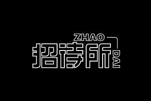 Профильное изображение клуба Zhao Dai, 2020