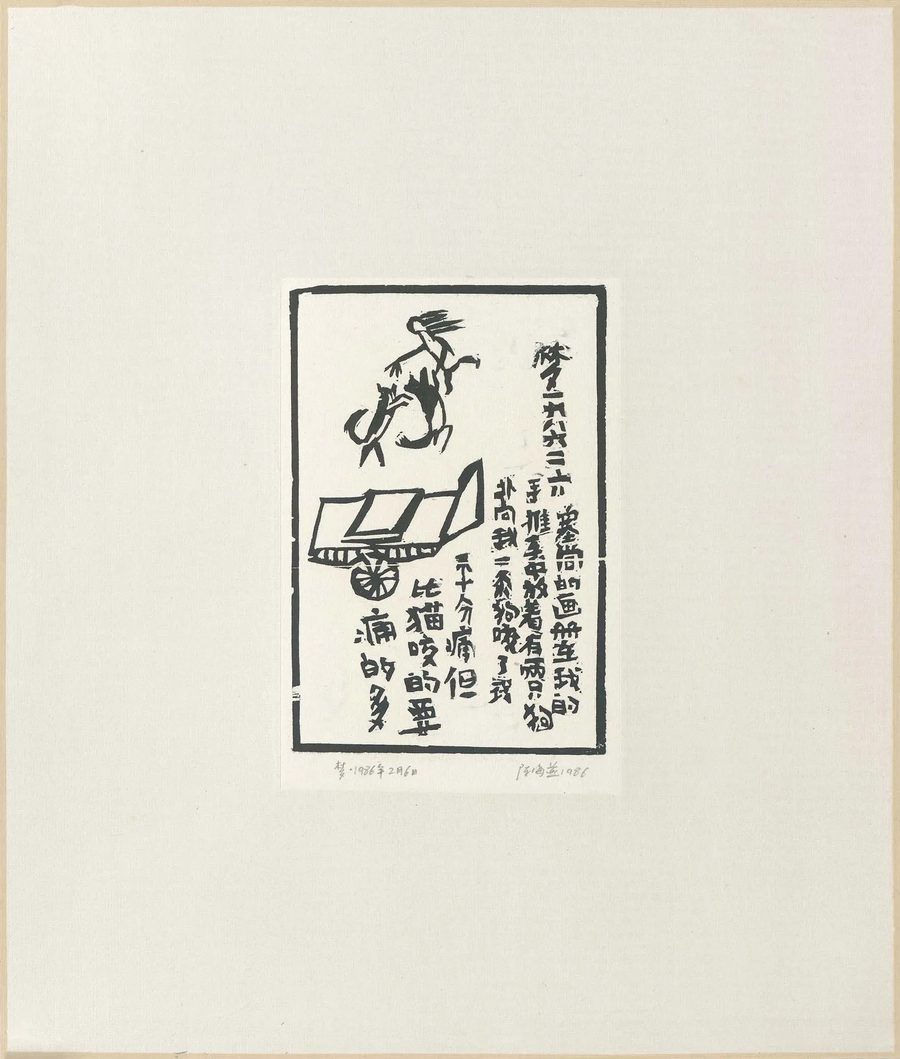 A Cézanne Catalogue, 1986