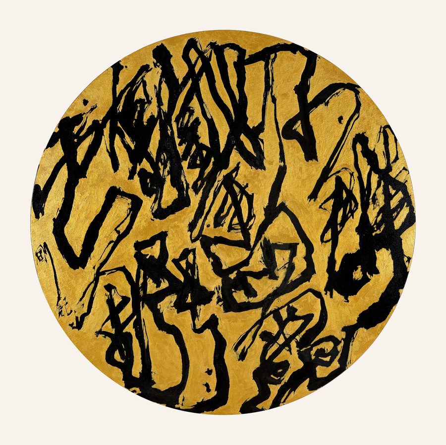 A Thousand Iron-Clad Horses Crowding a Wild Field, 2016